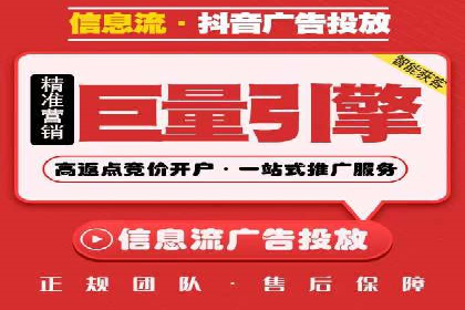 信息流广告创新案例解析